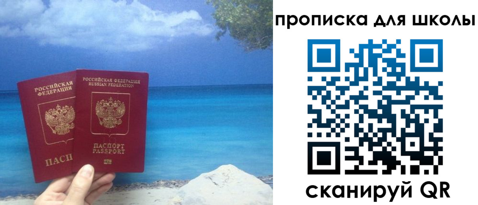 прописка регистрация в Карабаше