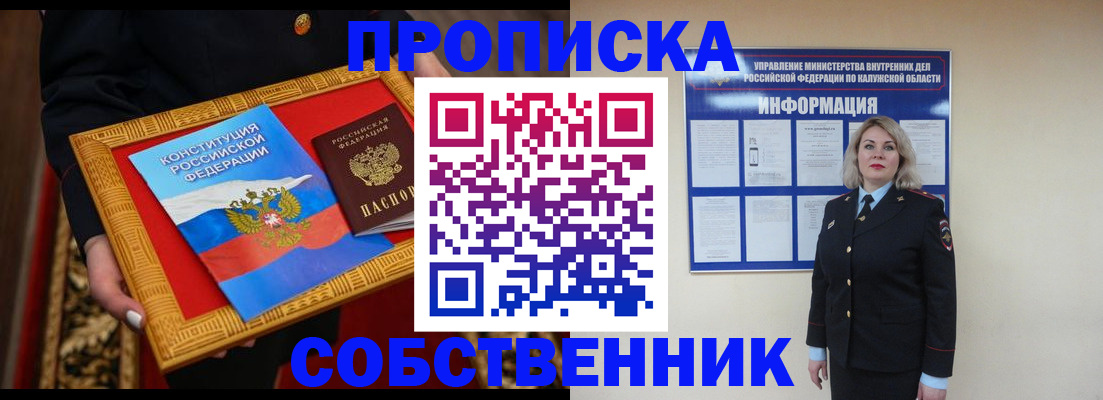 регистрация для дет. сада в Карабаше